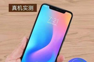 乐Max2充电速度如何？实测告诉你！（乐Max2充电速度快不快？充满电需要多长时间？）