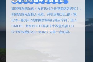 用U盘重装系统的详细教程（快速操作、轻松安装，让电脑重焕生机）