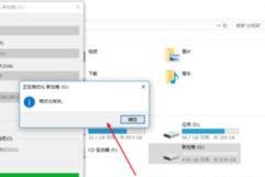 自组移动硬盘怎么格式化,轻松生成高效存储空间