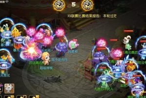梦幻西游手游魔王寨（畅游魔王寨，体验惊险刺激的冒险之旅）