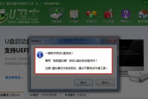 大白菜WinPE（以大白菜WinPE为引擎，快速搭建WinPE系统进行系统安装）
