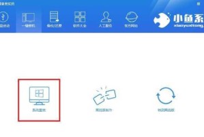 原版Win7升级教程（以最简单的步骤，让您顺利将旧版XP升级至稳定可靠的Windows7）