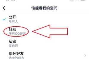 权限空间破解（以权限空间为例，详解黑客攻防技术的破解教程）