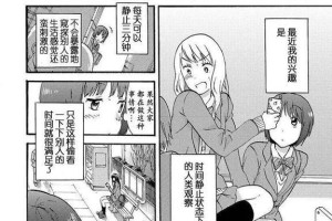 品胜移动电源的性能与品质（高品质的品胜移动电源，为您的移动设备提供可靠电力支持）