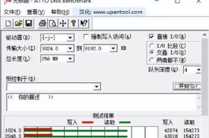 利用U盘扩容盘，轻松增加存储空间（将U盘变身为移动扩展存储器，方便随身携带）