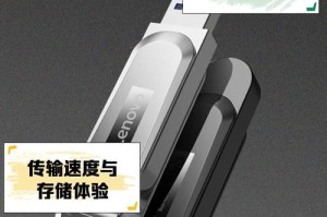 联想笔记本电脑优盘装系统教程（详细步骤教你如何用优盘为联想笔记本电脑安装操作系统）