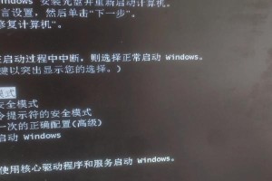 解析电脑访问错误代码及解决方法（探索电脑错误代码的原因和有效解决方案）