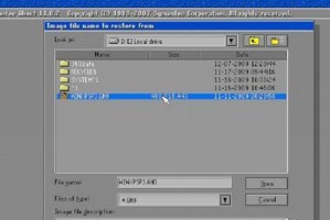 使用UltraISO制作启动U盘安装教程（一步步教你使用UltraISO制作启动U盘安装）