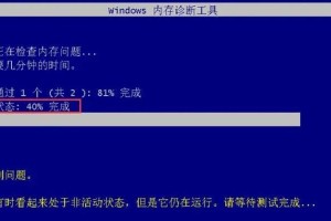 学校电脑系统错误处理指南（应对学校电脑系统错误的有效方法及注意事项）