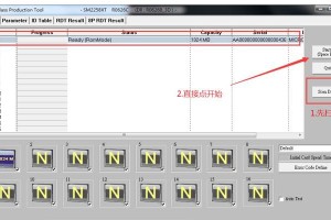 Netac固态硬盘量产教程（详细教程，让你快速掌握Netac固态硬盘量产技巧）