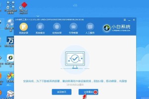 在U盘中安装Win8系统的完整教程（一键安装Win8系统，轻松实现系统迁移和备份）