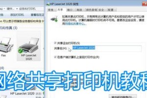 动力节点电脑播放教程（轻松掌握动力节点电脑的播放技巧）