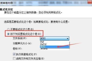 如何在一台电脑上同时使用两个硬盘（教你轻松实现多硬盘管理与应用）