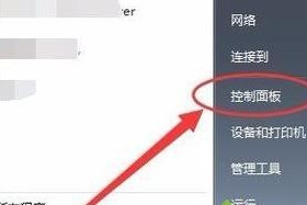 电脑声音设置为耳机模式（快速设置电脑声音输出为耳机模式，享受个人音频体验）