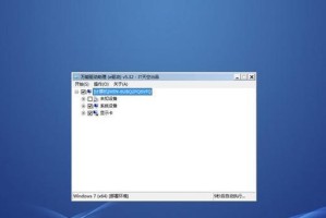 如何制作电脑系统启动U盘装系统教程（简易操作，快速安装系统，U盘启动，系统装载）