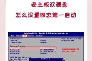 旧硬盘怎么连接到新电脑上,旧电脑的硬盘怎么接到新电脑上读取不了