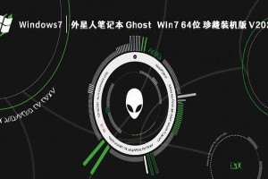 一键Ghost安装Win7系统教程（一键Ghost安装Win7系统）