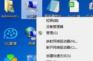 以XP如何一键重装Win7系统教程（简便快捷的方法帮助XP用户升级到Win7系统）