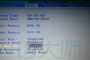 神舟战神电脑如何设置U盘启动（详细教程及步骤，让你轻松搞定U盘启动）