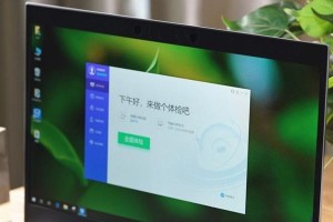 让Win7老电脑重焕活力的小妙招（让老电脑流畅运行的15个关键步骤）