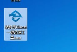 使用GHO备份系统的教程（简单易懂的备份系统操作指南）