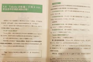 硬派健身（坚实肌肉、健康身心、无穷能量，硬派健身带你挑战自我）
