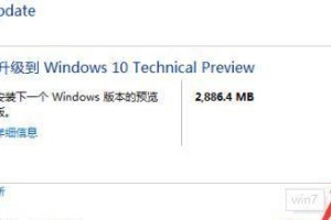Windows7官方教程（从零基础到技术达人，轻松驾驭Windows7系统）