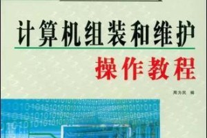 2014年组装电脑教程（从购买零件到组装，全面指南助你完成）