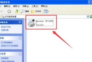 联想打印机驱动程序的安装指南（简单易行的步骤，让你轻松安装联想打印机驱动程序）