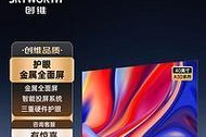 小米40寸电视评测（精致画质，全方位娱乐体验）