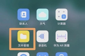 手机usb怎么改成移动硬盘模式,手机USB转移动硬盘模式操作指南