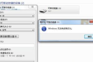 详解使用U盘刷写Win7系统教程（简单操作，快速安装，让你的笔记本焕然一新）