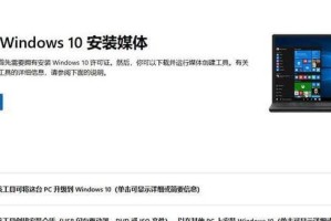 笔记本U盘启动重装系统教程（轻松操作，快速重装系统）
