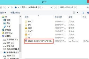 使用U盘备份XP系统的详细教程（轻松操作，快速备份，保护您的数据）