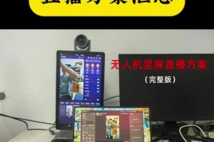 手机怎么连电脑直播,轻松连接电脑，开启直播新篇章