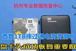 移动硬盘里修复吗怎么恢复,轻松找回丢失文件