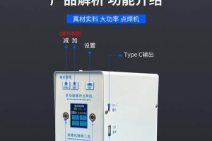 零度锂电池（探索未来能源存储，创新低温锂电技术）
