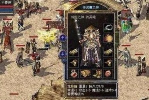 使用U盘安装教程