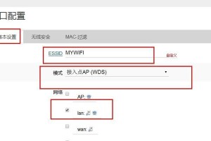 如何使用360扩展器连接WiFi网络（详细教程，让你轻松上网畅享无线网络）