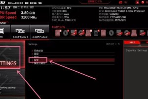 使用UEFI引导方式升级Win10系统的详细教程（利用U盘轻松完成Win10系统升级，助你畅享全新体验）