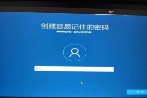 完全指南（详解Win10系统重装步骤，轻松解决系统问题）