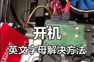 如何设置电脑开机自动启动项（简单步骤让您的电脑自动启动应用程序）
