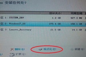 利用笔记本在线学习系统教程，提高学习效率的秘诀（掌握在线笔记本系统教程，轻松学习各种知识）