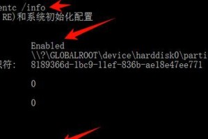 电脑重置系统安装教程（一步步教你重置电脑系统，让电脑焕然一新）