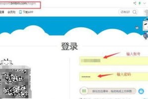 b站怎么解绑手机,轻松解除手机绑定，保护账号安全