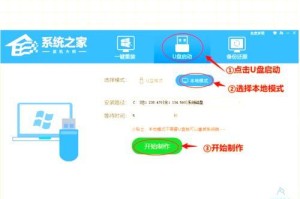 重装系统教程（系统重装教程详解）