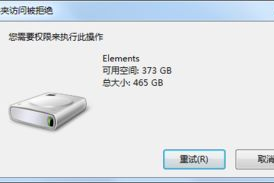 移动硬盘不能使用怎么办,移动硬盘故障排查与修复指南