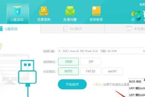 电脑店重装系统教程（一步步教你如何重装系统，让电脑重焕生机）