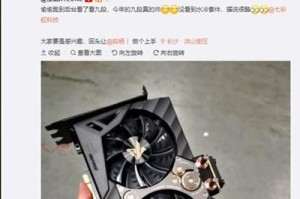 探索1080ti九段的性能与使用体验（一款强大的显卡，为你带来震撼的游戏和创作体验）
