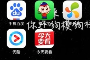 苹果手机怎么把信号变圆点,轻松打造个性圆点信号